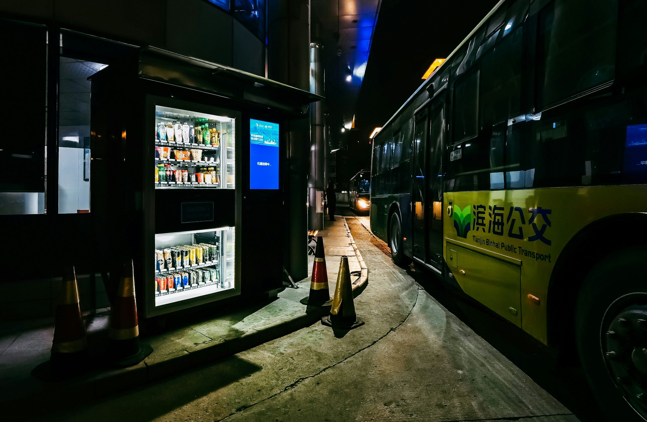 All You Need to Know About A Vending Machine Business