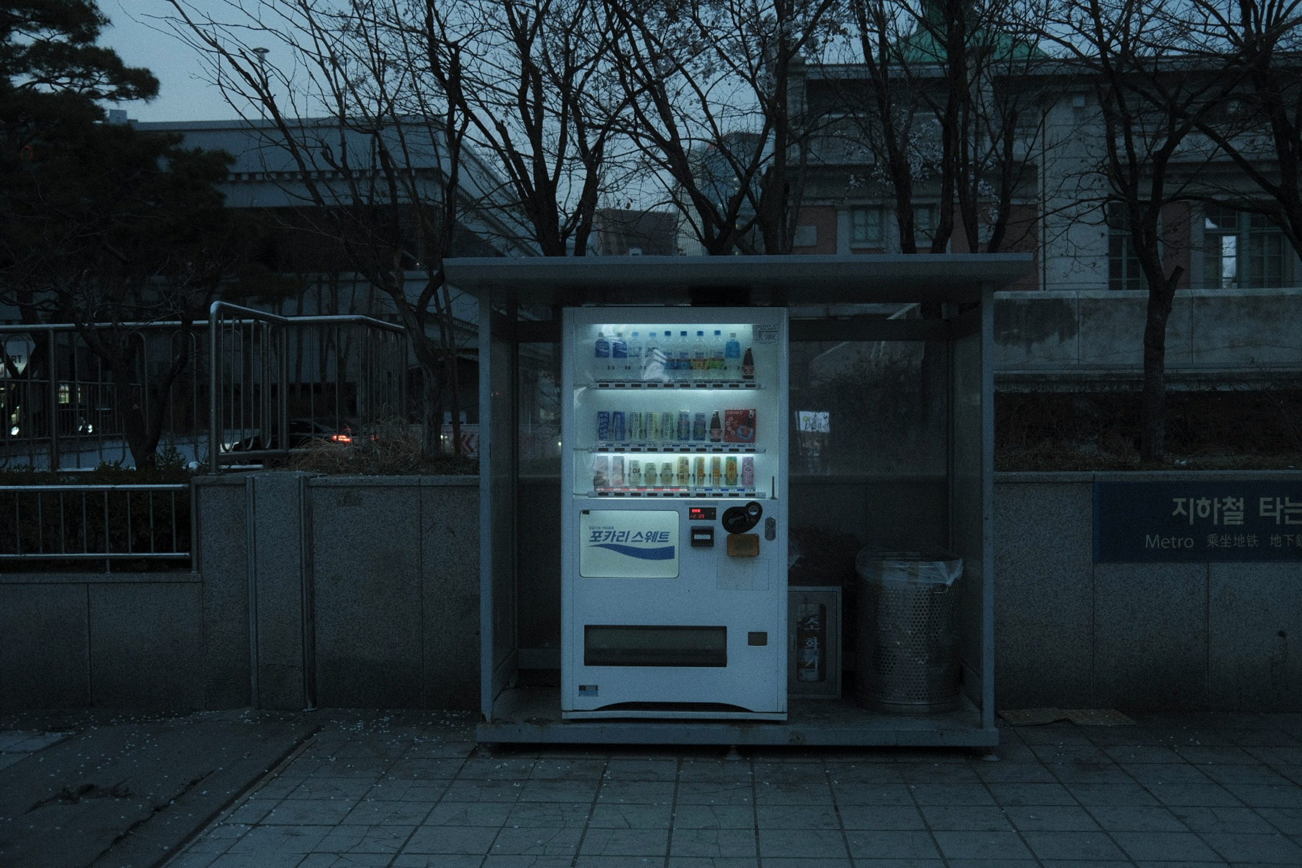 How Does A Vending Machine Business Work