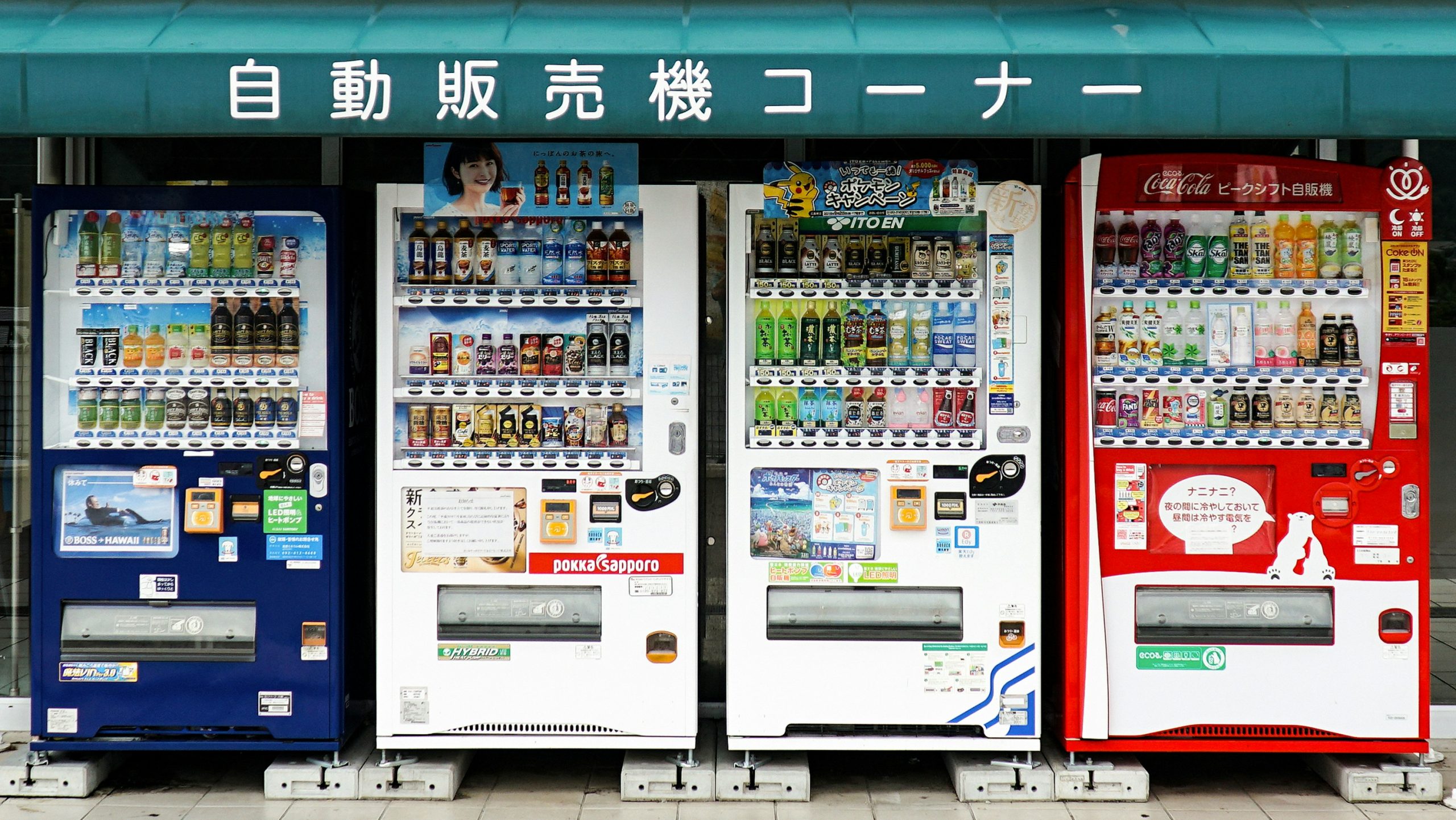 What Entrepreneurs Need to Know About Vending Machine Wholesale