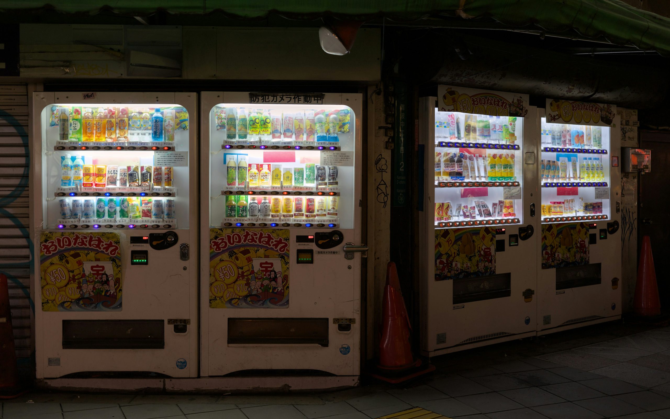 A Salesman's Guide to Sell a Vending Machine