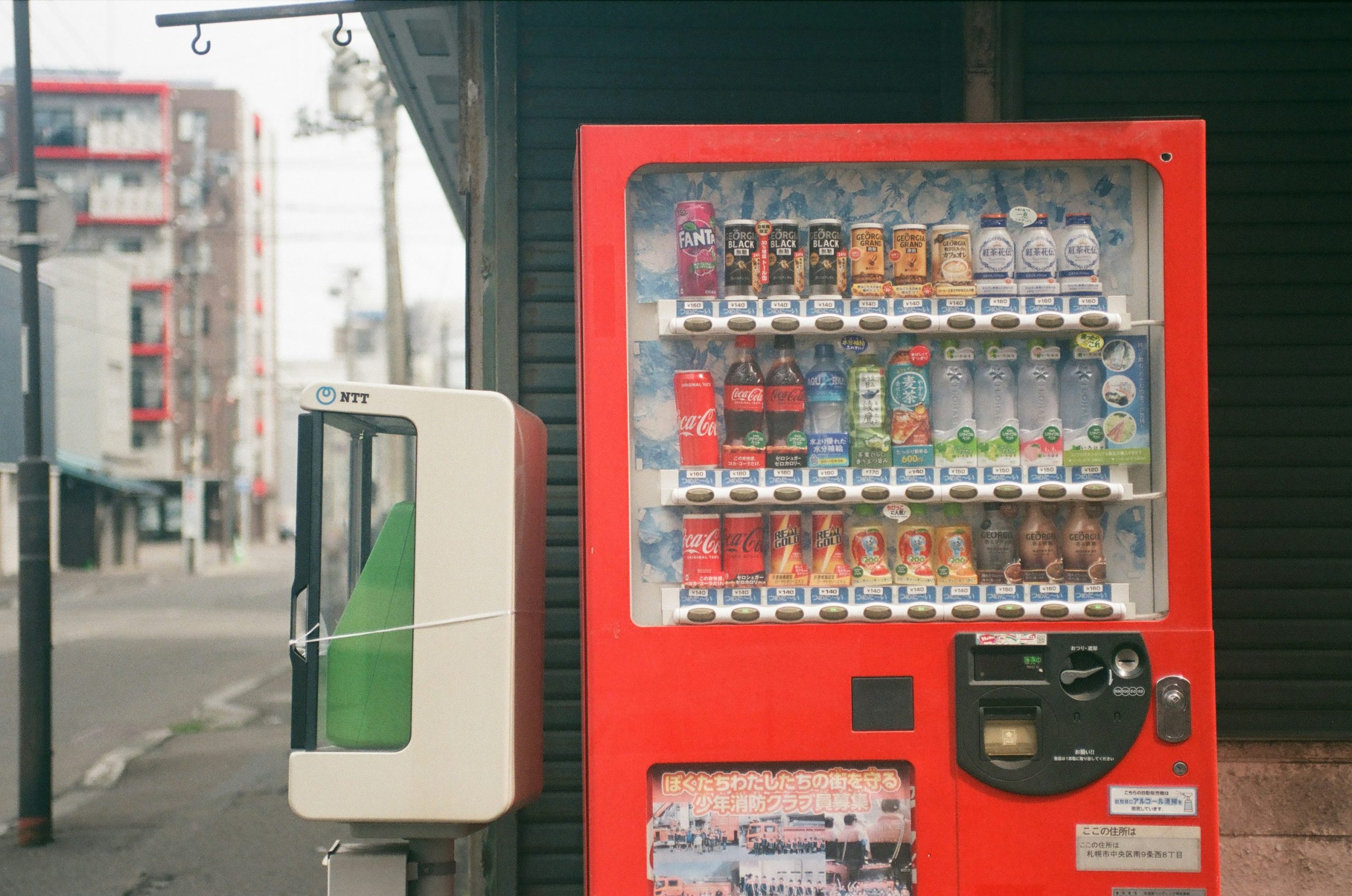 On Starting A Vending Machine Business